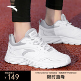 安踏男鞋运动鞋子男士秋冬季款皮面防泼水透气轻便软底白色跑步休闲鞋 【皮面防泼水神器】安踏白/灰-4 44