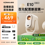 康佳（KONKA）2025新款云台投影仪家用卧室高清家庭影院小型便携办公投影仪商用办公室会议室投影开会用投影机 【E10劲爆新品】百元配置 断层第一