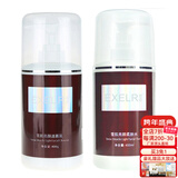 萱姿雪肌护肤品补水保湿亮肤院装大瓶套装 雪肌亮颜软化角质层 洁面乳（洗面奶）+柔肤水2件套