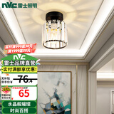 雷士（NVC）玄关灯餐吊灯 轻奢美式吊灯水晶时尚卧室过道走廊衣帽间门厅入户 克里斯黑-水晶玄关灯-赠E27光源