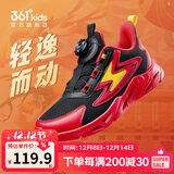 361°童鞋 儿童跑鞋四季男女童3-14岁助推科技旋钮跑鞋 新年红35