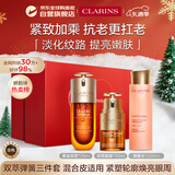 娇韵诗Clarins弹簧水200ml+双萃75ml+眼霜20ml保湿水乳元旦生日圣诞礼物
