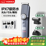 康佳多功能理发器剃须剃毛鼻毛修剪三合一鬓角雕刻油头电动理发剃须刀电推剪家用自理发器理发剪鼻毛剪