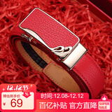鳄鱼恤本命年女士皮带简约牛皮自动扣腰带生日礼物送女友2001红色