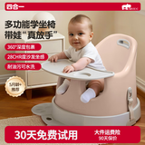 爱贝多婴幼儿餐椅宝宝学坐椅不伤脊柱家用多功能成长椅儿童沙发哄娃神器 粉【标准款】学坐/遛娃/用餐/洗澡  多功能四合一