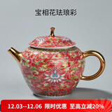 容山堂描金珐琅彩陶瓷泡茶壶主人杯紫砂壶承单壶功夫茶具