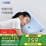 睡眠博士（AiSleep）泰国进口幻梦升级款婴幼儿乳胶枕午睡枕儿童枕新生儿枕头宝宝枕头