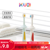 可优比（KUB）儿童牙刷0到3岁宝宝软毛牙刷婴儿口腔清洁护齿乳牙刷1岁 竹篁绿