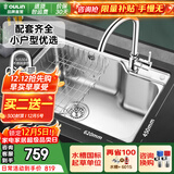 欧琳（OULIN）水槽单槽套餐304不锈钢水槽 厨房洗碗洗菜盆铜龙头套餐单槽 加厚