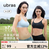 ubras无尺码云感托吊带背心隐形粉底液文胸女士内衣女胸罩隐形肤