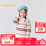 巴拉巴拉童装儿童毛衣男童针织衫女童毛衫秋装冬宝宝衣服卡通萌趣 白红色调00416 110 cm