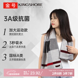 金号运动巾 3A抗菌加大加厚纯棉毛巾健身跑步专用洗脸巾 灰色112*30cm