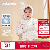 巴拉巴拉童装婴儿羽绒服女童宝宝冬季短款外套儿童保暖萌男童