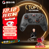 盖世小鸡（GAMESIR）启明星2无线游戏手柄switch手柄 宏编程手机安卓苹果PC电脑steam蓝牙有线宝可梦za双人平板NS2pro