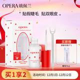 娥佩兰（OPERA）靓眸液7g（双眼皮定型液 假睫毛胶 双眼皮贴定型霜）