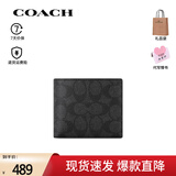 蔻驰蔻驰钱包短款钱包钱夹CY394 QBMI5送男友 CY394 QBMI5