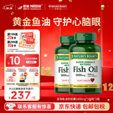 自然之宝深海鱼油软胶囊 Omega-3 DHA EPA 中老年鱼油 美国原装进口 【2瓶巩固装】深海鱼油1000mg 100粒*2瓶
