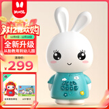 火火兔早教机儿童智能故事机国学机学习机宝宝婴幼儿男女孩玩具礼物