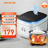 九阳（Joyoung）4L大容量3~4人电饭煲电饭锅微压智能触屏多功能大功率晶钻不粘防溢高颜值蒸饭锅F40FY-F536