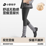小野和子连裤袜女灰色打底裤显瘦保暖外穿 中灰色 均码 中厚绒-连脚