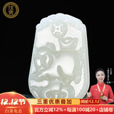 珪宝和田玉十二生肖吊坠男女款玉坠玉佩项链玉石羊脂白玉器挂件附证书 白玉生肖猪牌