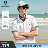 Navigare意大利小帆船男士POLO衫25春夏季接触凉感体恤衫舒适亲肤上衣男 冰川白 XL