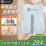 WayourCare腰部按摩器背部按摩仪导轨全背热敷按摩垫车载护腰部靠垫送父母礼物