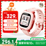 小米米兔儿童电话手表7A 粉色 国家补贴长续航高清视频4G全网通防水定位小学生初高中男女智能儿童手表