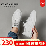 康奈男鞋 休闲鞋百搭潮流真皮鞋纯色系带运动男士系带鞋 1175801 潮流款（简约风白色） 43