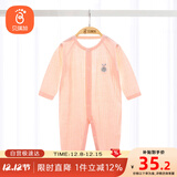 贝瑞加（Babyprints）宝宝连体衣纯棉婴儿夏季衣服儿童家居睡衣薄款爬服A类柔软 粉90