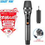 先科（SAST） ok-93A 充电无线麦克风家庭KTV唱歌舞台主持演讲K歌会议音箱音响功放调频万能一拖一话筒单只