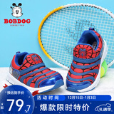 巴布豆（BOBDOG）毛毛虫童鞋秋冬季男童软底休闲鞋儿童运动鞋女 皇家蓝/红（二棉） 25 适合脚长15.0cm