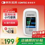 CONTEC康泰医用血氧仪指夹式家用氧饱夹检测仪老人 CMS50D1-Pro