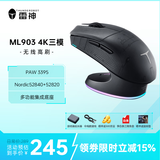 雷神（ThundeRobot）ML903无线鼠标 蓝牙2.4G轻量化电竞家用办公游戏鼠标3395传感器无线4000Hz回报率含接收器无畏契约
