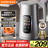 苏泊尔（SUPOR）电热水壶 1.7L大容量调温保温 恒温水壶 大彩屏实时显温烧水壶 316L不锈钢电水壶SW-17J82A