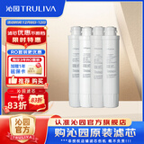 沁园JLD8685/8585/5684/5584XZ-RO-净饮机滤芯 全套滤芯