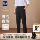 海澜之家（HLA）休闲裤男装24年春秋季直筒微弹透气轻商务系列简约男士休闲长裤子 黑色5C 2XL /185推荐84~88kg