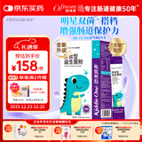 妈咪爱小恐龙含婴幼儿可用益生菌株GG+动物双岐杆菌Bb-12呵护肠道24支