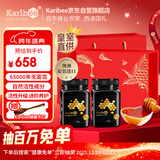 Karibee进口蜂蜜 新年礼盒 澳洲原装 麦卢卡级TA15+年货礼品礼物500g*2
