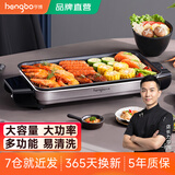 亨博电烧烤炉烤肉锅韩式电烤盘电烤炉烤串机一体机家用多功能不粘无烟烧烤盘大号烤鱼羊肉串电烤架商用 HB-202A 1层