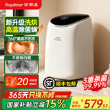 荣事达洗烘一体全自动内衣内裤洗衣机高温煮洗迷你波轮小型洗袜子神器洗小型清洗机婴儿宝宝懒人 烘干升级款+变频静音电机+不锈钢内桶+银离子杀菌 全自动洗脱一体+LED彩屏触控