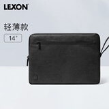 乐上（LEXON）电脑内胆包14英寸保护套 适用苹果MacBook Pro/Air M5 小米笔记本