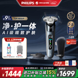 飞利浦（PHILIPS）电动剃须刀欧洲整机进口 全新一代旋护式新9系Lite-旗舰入门 0.00纳米净剃刮胡刀 生日礼物送父亲