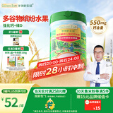 爷爷的农场婴幼儿有机高铁米粉6-12个月多谷物缤纷水果味225g 辅食米糊 7月+