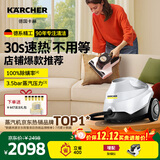 KARCHER家用速热多功能蒸汽拖把清洁机高温高压杀菌率99.99%洗地机扫地机器人吸尘器伴侣 SC3 【标准版】+新款除螨仪
