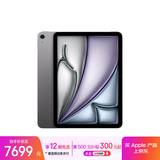 Apple/苹果iPad Air 11英寸 M3芯片2025年款 平板电脑 (1TB WLAN版)深空灰色