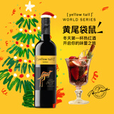 黄尾袋鼠（Yellow Tail）热门商品 世界系列 西拉红葡萄酒 750ml 单瓶装智利原瓶进口红酒