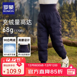 罗蒙儿童羽绒裤内胆男女童秋冬保暖裤子内穿校园服饰神器棉裤 藏青140