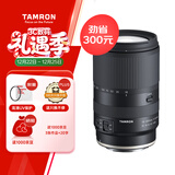 腾龙（Tamron）B061R 18-300mm F/3.5-6.3 Di III-A VC VXD防抖远摄大变焦微单镜头旅游 佳能RF口