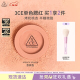 3CE单色腮红杏桃色PEACHSPLASH修容高光膨胀色生日礼物圣诞节